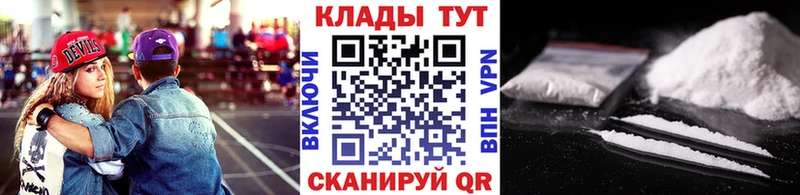 Купить закладку Бологое omg ССЫЛКА A-PVP АМФЕТАМИН МАРИХУАНА Меф мяу мяу ГАШИШ