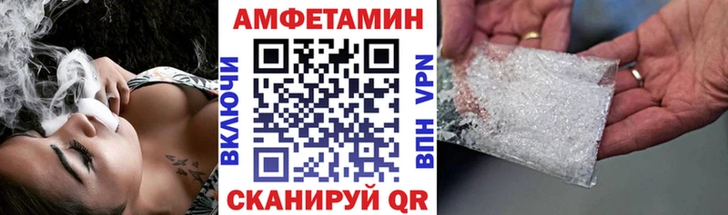 хочу наркоту Бологое АМФЕТАМИН 97%