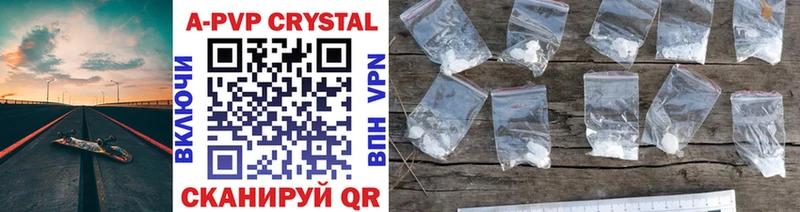 A-PVP крисы CK  где купить наркоту  Бологое 