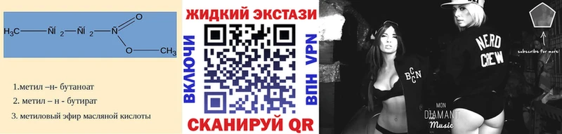 БУТИРАТ бутик  Бологое 
