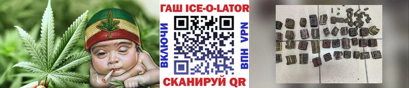 маркетплейс наркотические препараты  Бологое  ГАШИШ Изолятор 