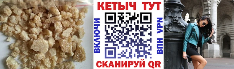 мориарти как зайти  Бологое  Кетамин ketamine 