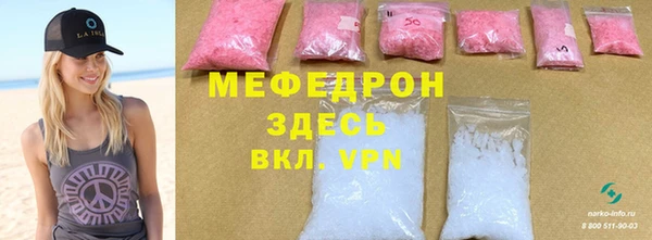 ECSTASY Балабаново