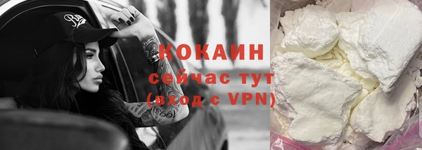 метамфетамин Протвино