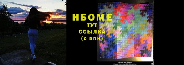 2c-b Аркадак