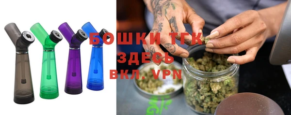 марки lsd Арсеньев