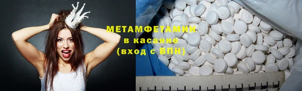 стаф Армянск
