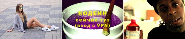 стаф Армянск