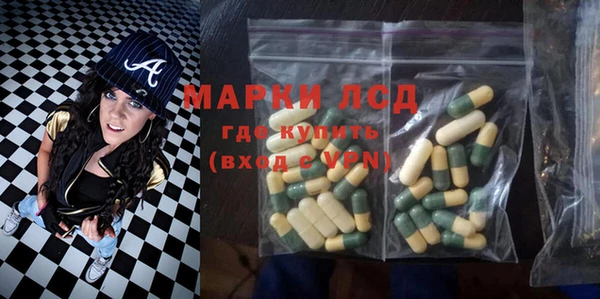 дистиллят марихуана Приозерск
