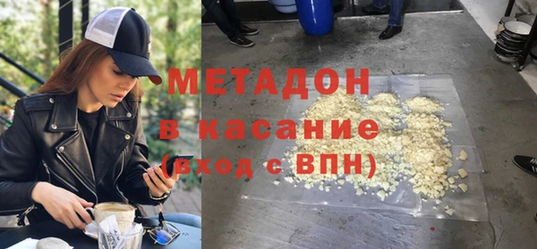 стаф Армянск