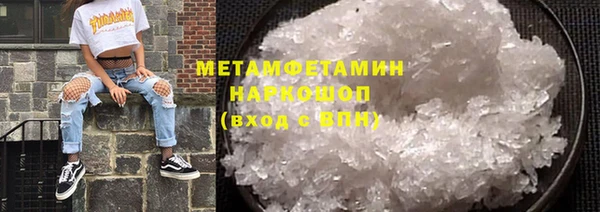 дистиллят марихуана Приозерск