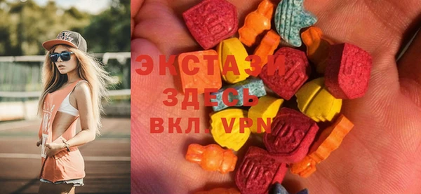 стаф Армянск