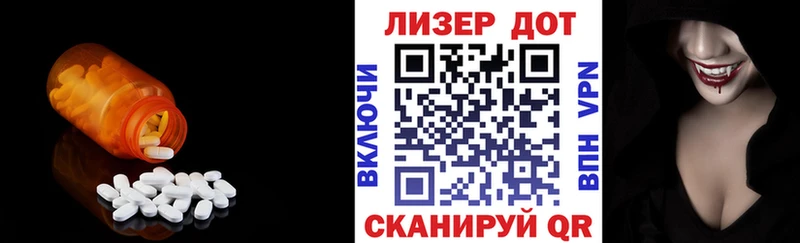 Лсд 25 экстази кислота  Бологое 