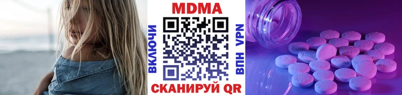 МДМА VHQ  Бологое 