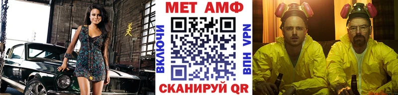 МЕТАМФЕТАМИН Декстрометамфетамин 99.9%  где купить   Бологое 