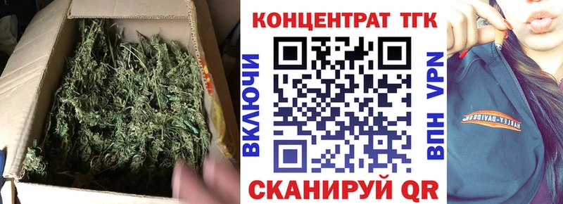Дистиллят ТГК гашишное масло  Бологое 