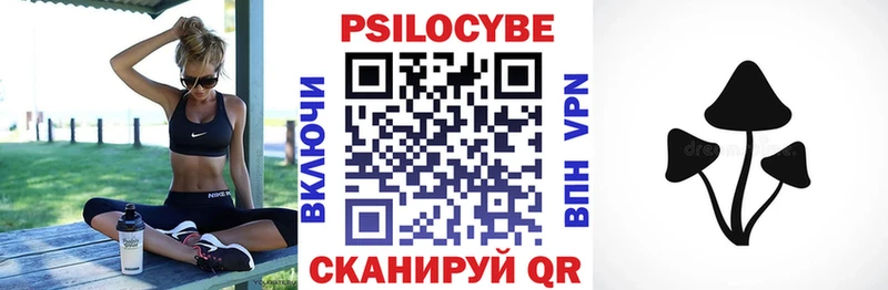 это официальный сайт  блэк спрут онион  Бологое  Псилоцибиновые грибы Cubensis 