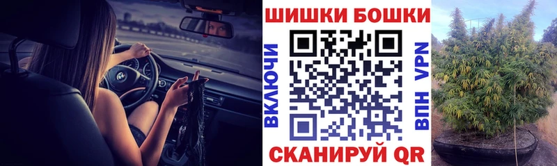 Канабис White Widow Бологое